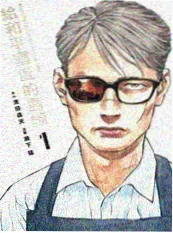 社长别追了日本短剧速看