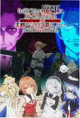 机甲少年凛日本动漫在线看