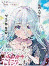 逆袭的料理人日本短剧在线看
