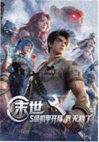 无声的拳影评解析